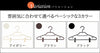 BestLine ベストライン スタイルシャツハンガークリップ付き 2本×10組(20本セット).|s4